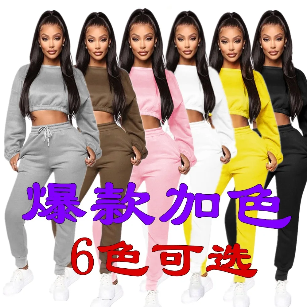 

Hot sale Winter long sleeve tops with pants causal suit midriff outfit Two piece set for women, White/pink/yellow/black/gray/khaki