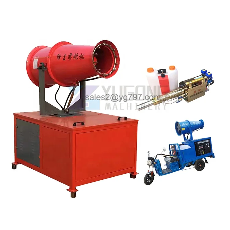 

Agricultural Power Sprayer Misting Nozzle Fog Cannon Machine For Cooling System