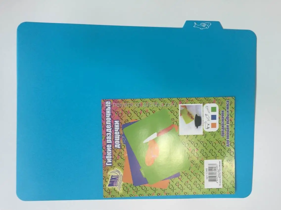 PP CHOPPING MAT .jpg