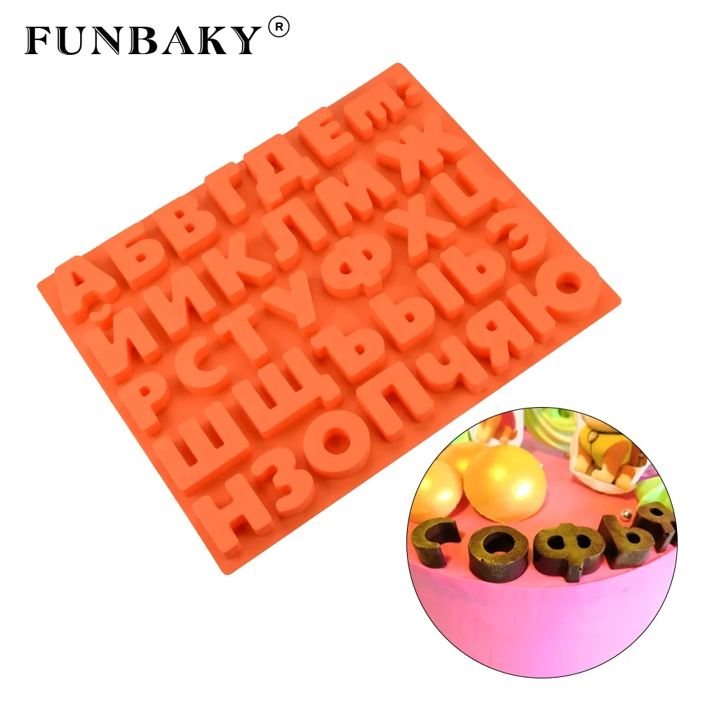 

FUNBAKY JSC3076 Nonstick chocolate silicone mold Russian letters alphabet shape cookies biscuit crystal drop of glue handcraft, Customized color
