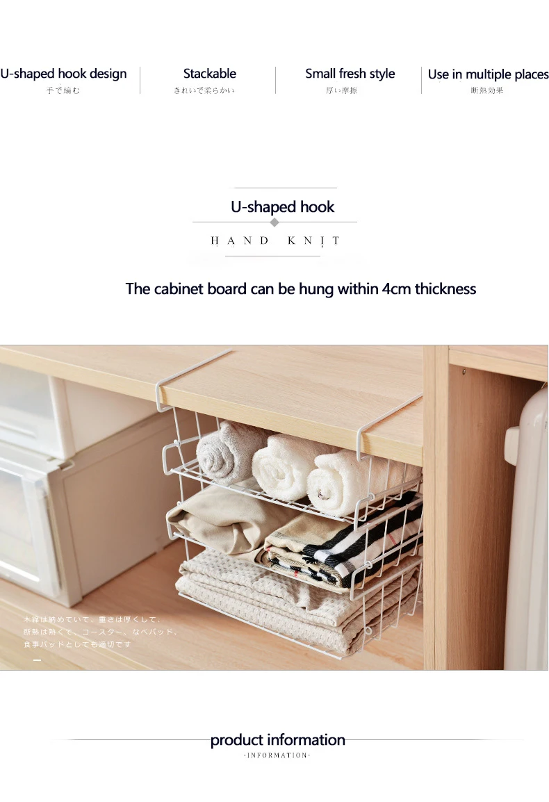 cabinet divider racks on Hot Selling Japanese Style Cabinet Divider Wardrobe Hanging Basket Rack Kitchen Shelf Basket Metal Hanging Rack Buy Closet Storage Basket Closet Storage Hook Type Kitchen Shelf Basket Metal Product On Alibaba Com