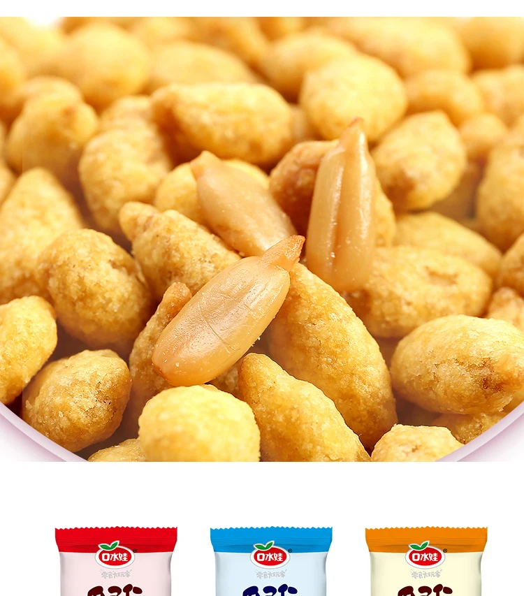 Chinese Snacks Koushuiwa Roasted Sunflower Kernel Delicious Snacks Crab Roe Flavor