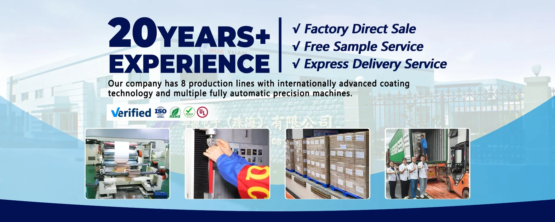 HuaYuan Electronic (Zhuhai) Co. Ltd