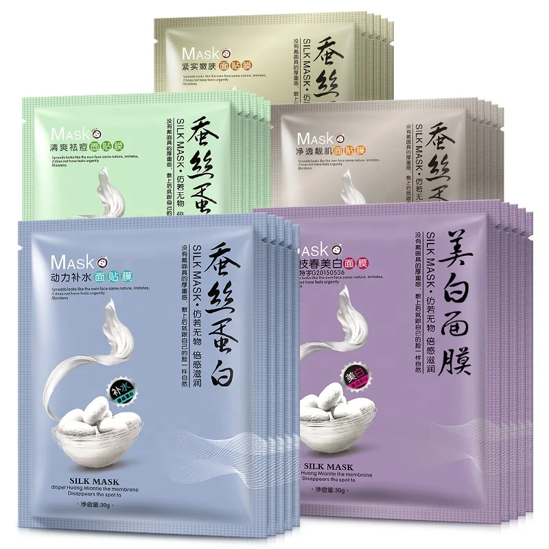 

AiLian Cosmetic high protein of Silk facialmask whitening moisturizing for female