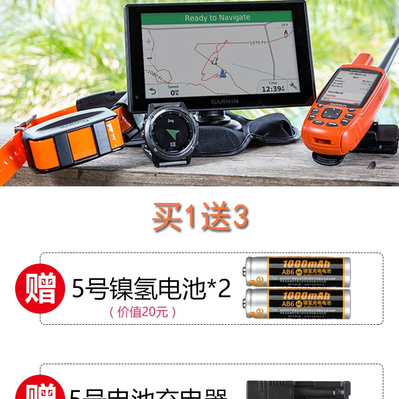 

New Garmins Astro 430 with T5 DOG Collar Combo, Black