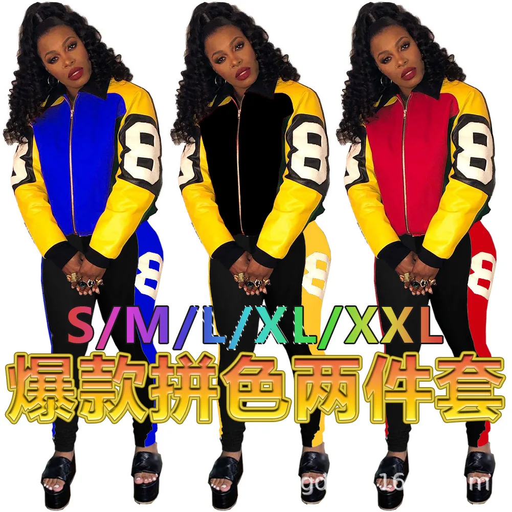 

European And American Women's Color Contrast Leisure Sports Two Piece Set