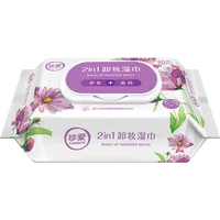 

XZ21 Treasure makeup remover wipes oem wholesale makeup wipes private label
