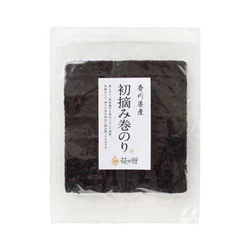 
Top quality Yakinori Ariake Sea Toasted seaweed nori Japan made 
