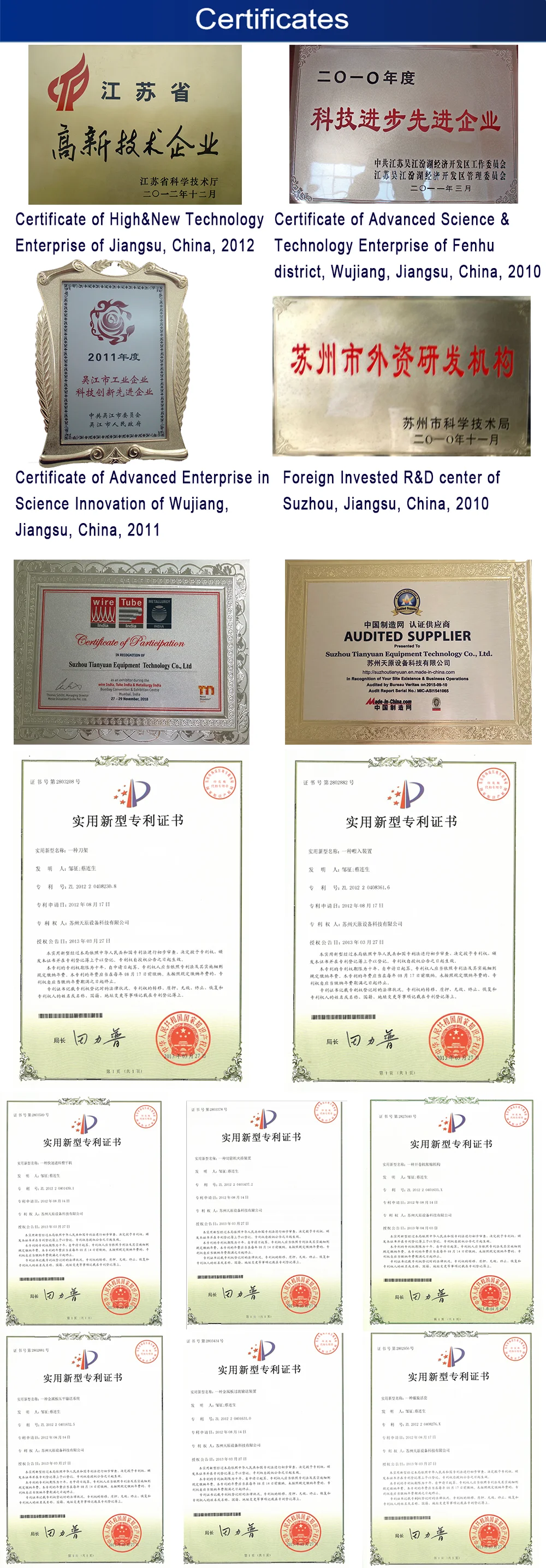 P9 Certificates.png