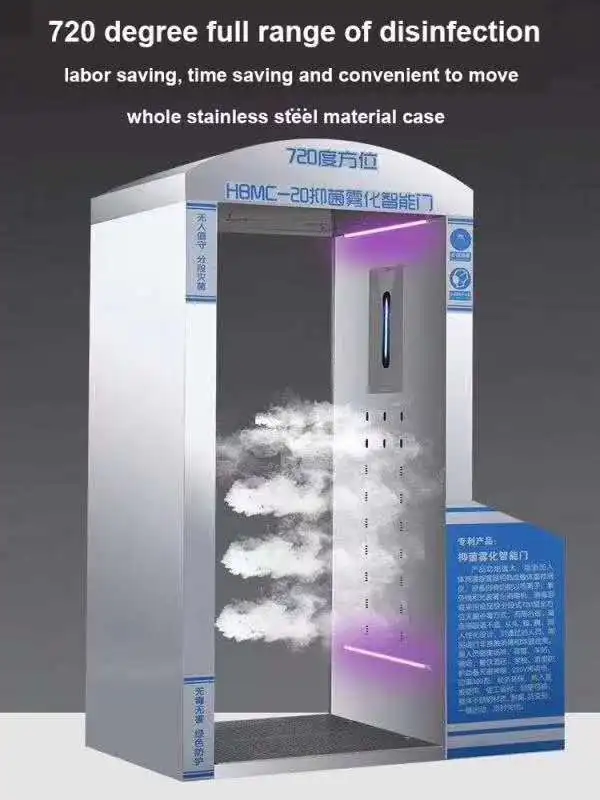 Disinfection fogging booth