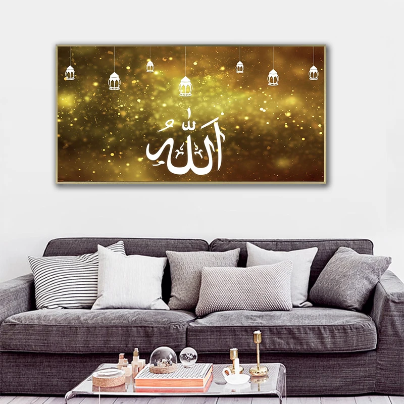 

Gold Islamic Quran Letter Poster and Prints Wall Art Canvas Painting Wall Decoration Muslim Mosque Picture for Living Room Decor