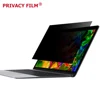 High Quality Removable Privacy Filter For Macbook Air 12 Privacy Screen Protector