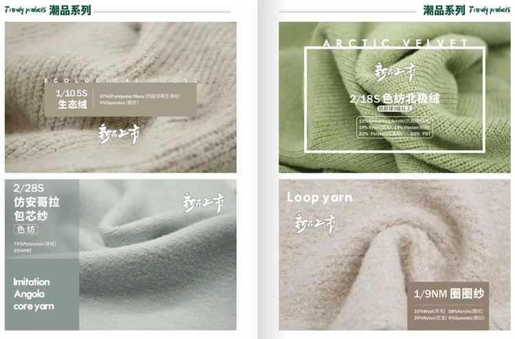 Silver Blended acrylic yarn Polyester Filament Blend Chunky Wool Like Yarn Used For Sweater