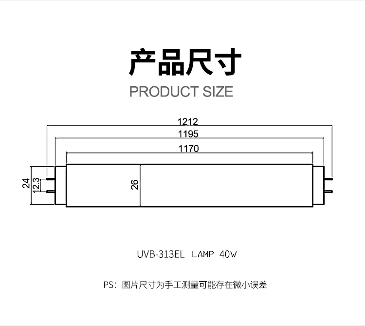 Hot sale 40W T8 Fluorescent UVB Lamp for ageing test