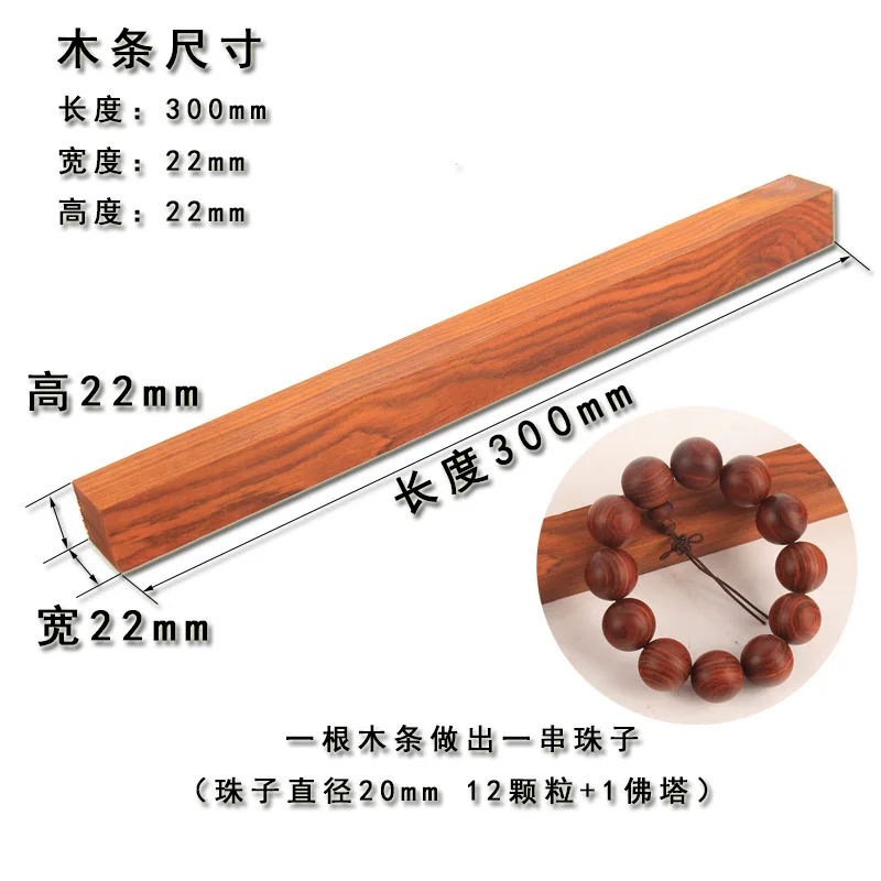 Diy Wooden Crafts Beads Manual Lathe Making Ebony Rosary Square Wood Pen Blanks For Wood Turning