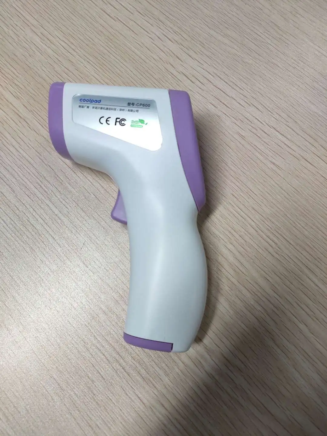 Digital Infrared Thermometer IR Body Temperature Meter for Baby Forehead Surface Non-contact Gun LCD Display Blue/Green/Purple - KingCare | KingCare.net