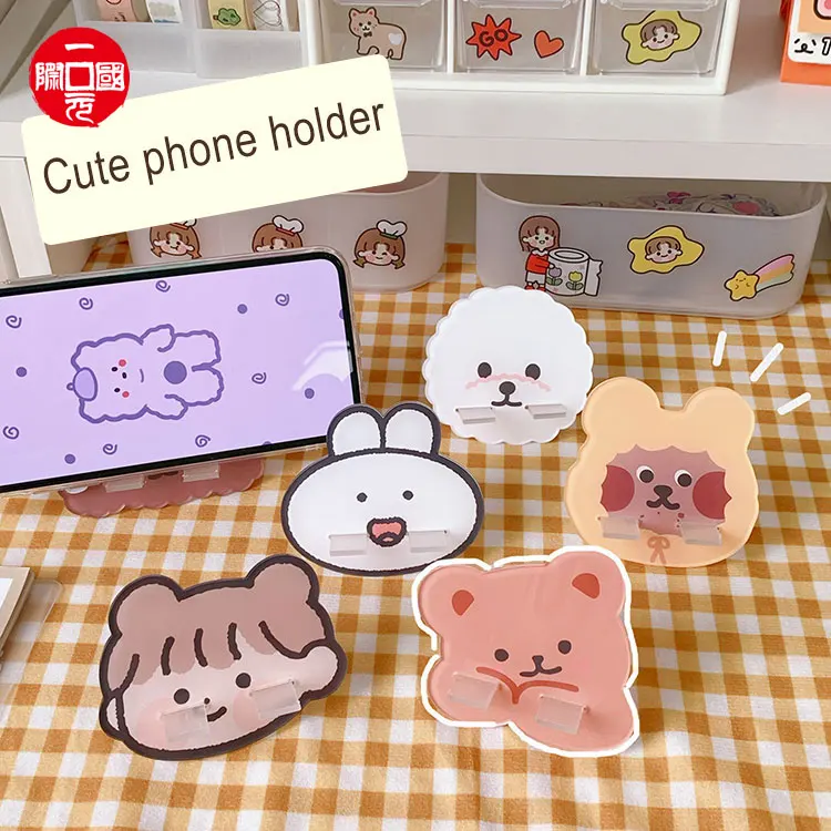 

Japanese and Korean cute pink girl student mobile phone lazy stand, Multiple colour