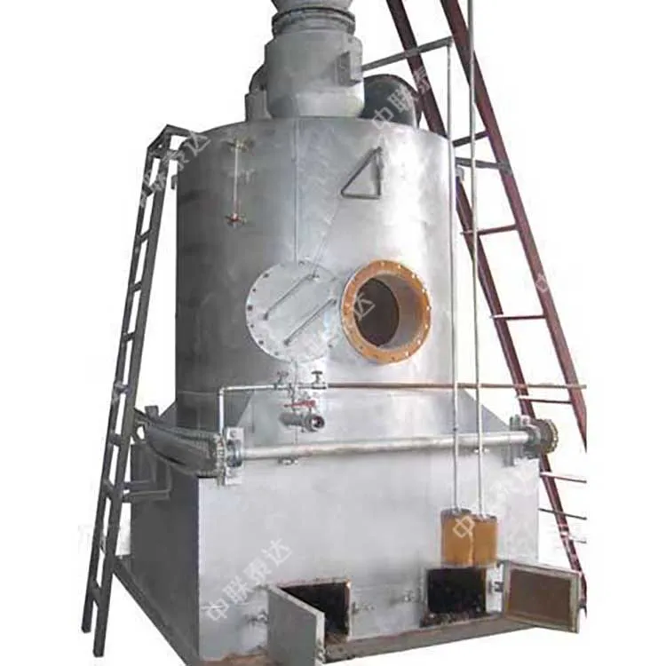 
Professional Single Stage Coal Gasifier Factory 