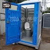 /product-detail/plastic-material-mobile-portable-toilet-cabin-for-bathroom-mobile-toilets-for-sale-price-62043591178.html