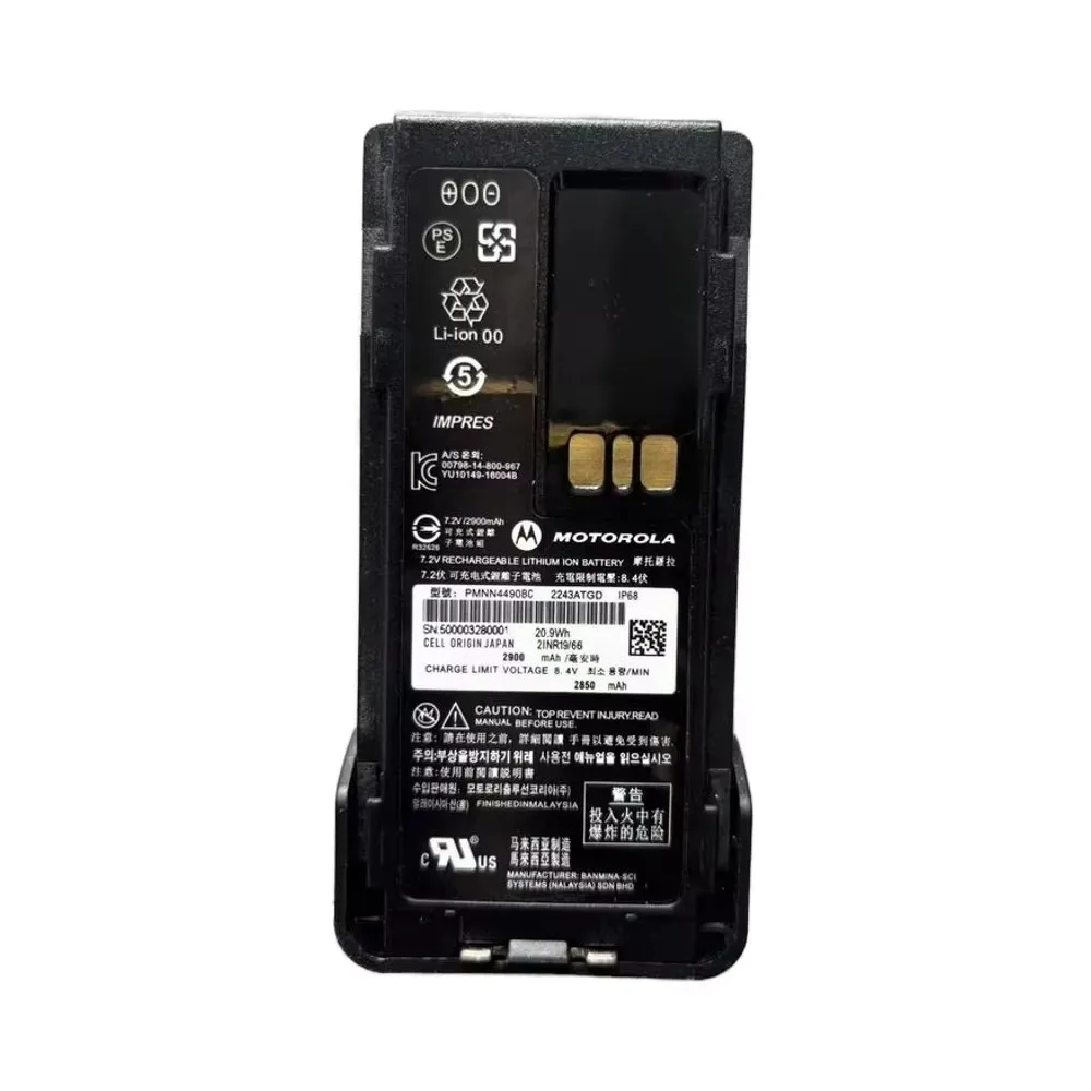 PMNN4490 PMNN4490AC IMPRES Li-ion Battery