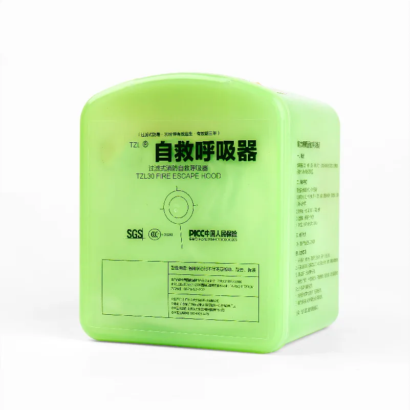 low price escape mask xhzlc 30 - KingCare | KingCare.net