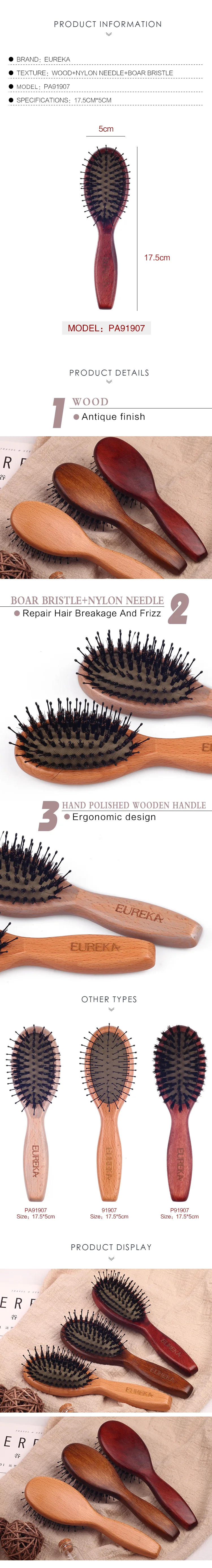 EUREKA PA91907 Engraved Wooden Nylon Pins Hair Brush Wood Hair Brush Massage Classical Style Hair Brush