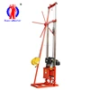 It is convenient to lift geological sampling rig small - scale exploration machine saves time and effort with manual hoist