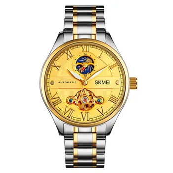 skmei watch under 300