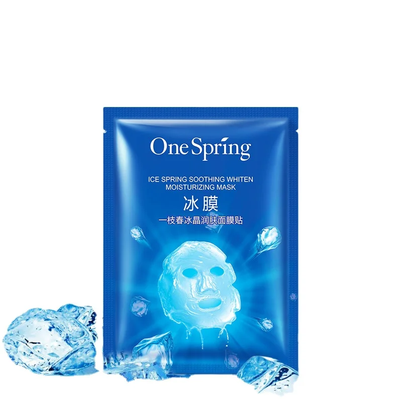

Water Glycerol Hyaluronic Acid Cosmetic Moisturizer Whiten Facial Moisturizing Mask