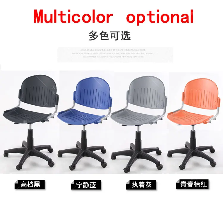 Chrome Revolving IT Chair Price List of Office Chairs Lecture Hall Staff Chair