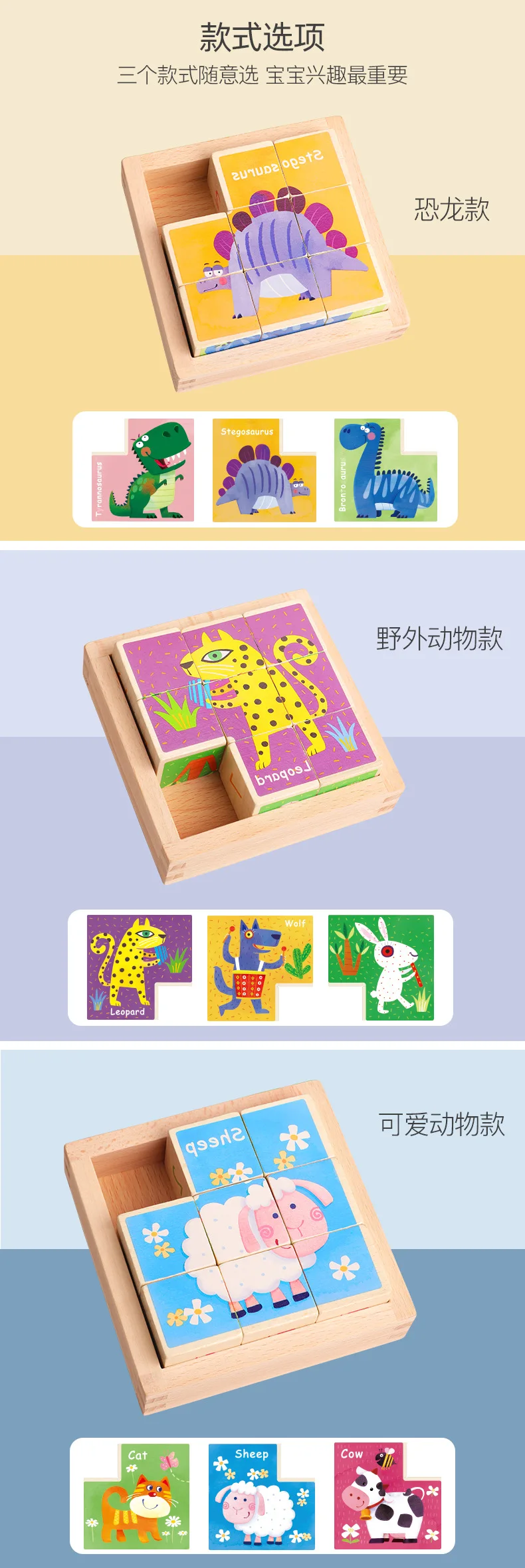 Wooden Blocks Cube Puzzles - Wooden Cube Jigsaw Puzzles 9 Wooden Cubes Blocks to Make 6  Animals Pictures in a Wooden Box