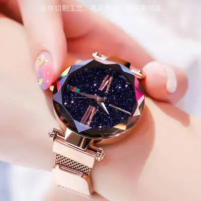 

Fashion watch magnet strap charm star sky watch women's wholesale