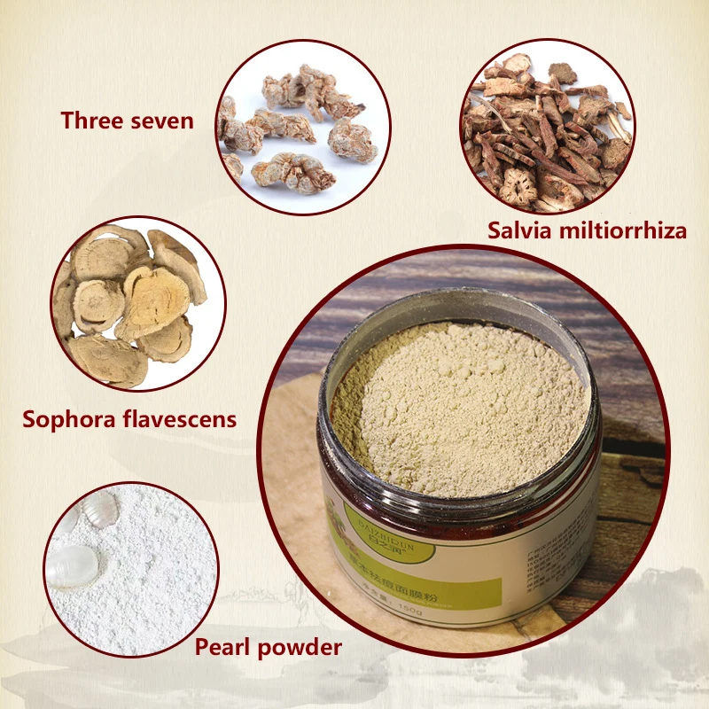 
OEM/ODM private label customized Chinese herbaceous plant Acne treatment remove medicine powder/glay skin care facial mask 