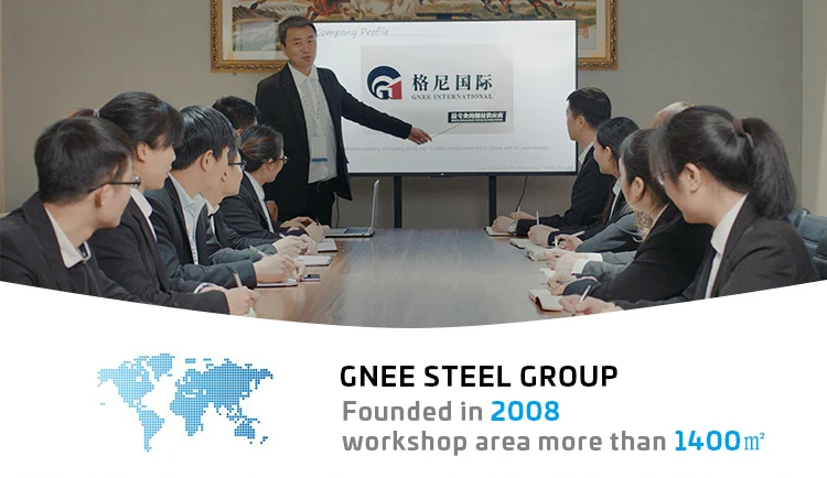GNEE STEEL GROUP