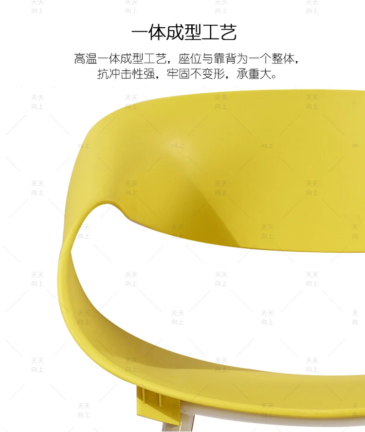 Colorful Stylish Plastic Wood Dining Chair Designer Chair for Living Room Unique Design Coffee Chair