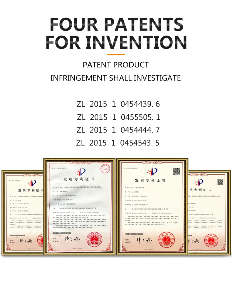 patent number