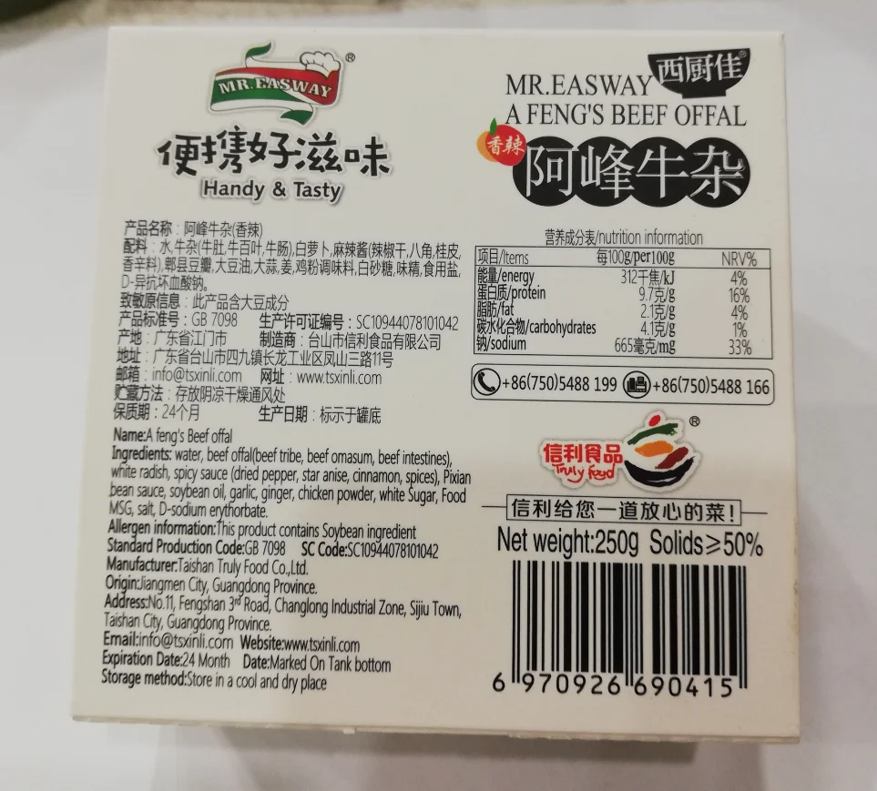 canned stewed beef