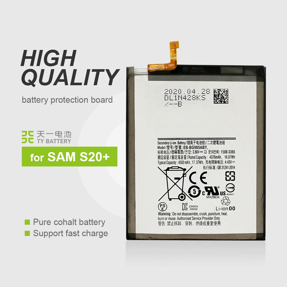 

Factory low price mobile phone battery for Samsung galaxy S10 5G S20 plus A10 A20 A30 A40 A50 A70 A80 A90 battery