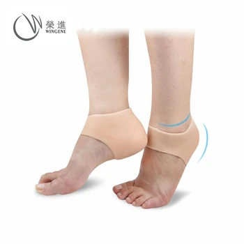 silicone foot heel protector