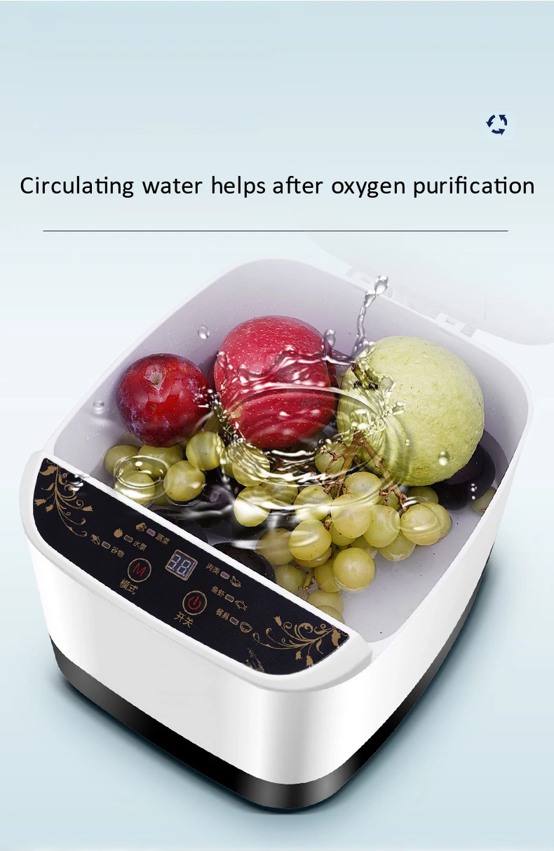 10l家用超声波新鲜蔬菜水果超声波清洗机臭氧果蔬消毒器