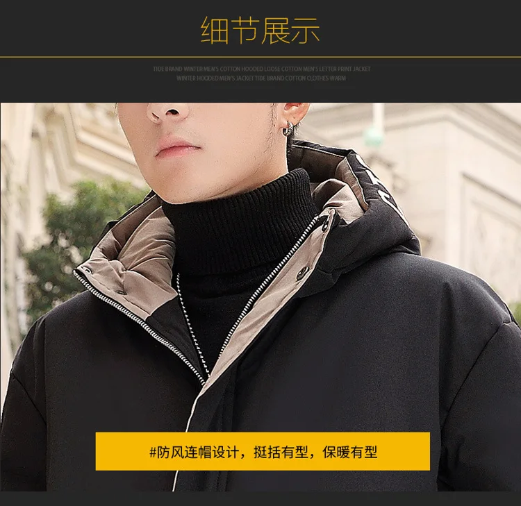 Down Cotton Jacket for Men's Warm and Casual Winter Thick Cotton Jacket,  Patchwork Top, Cotton Jacket, Men's Clothing, Youth Trend - China Jacket  and Men's Jacket price | Made-in-China.com