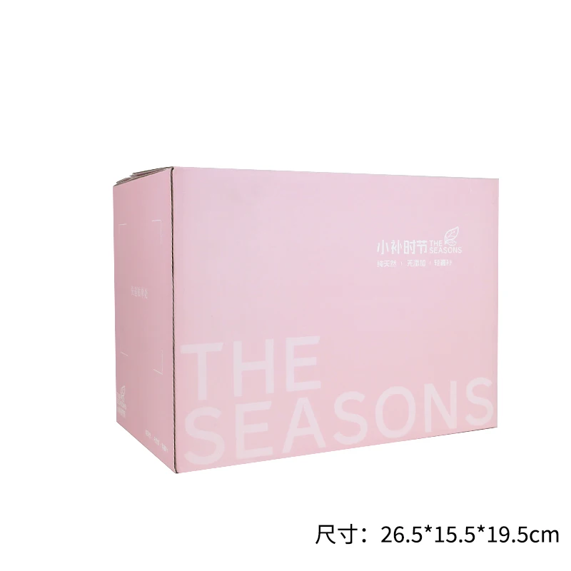 

Pull Seal Zip Pure Pink Color Packaging Gift Box, Black, red, and so on