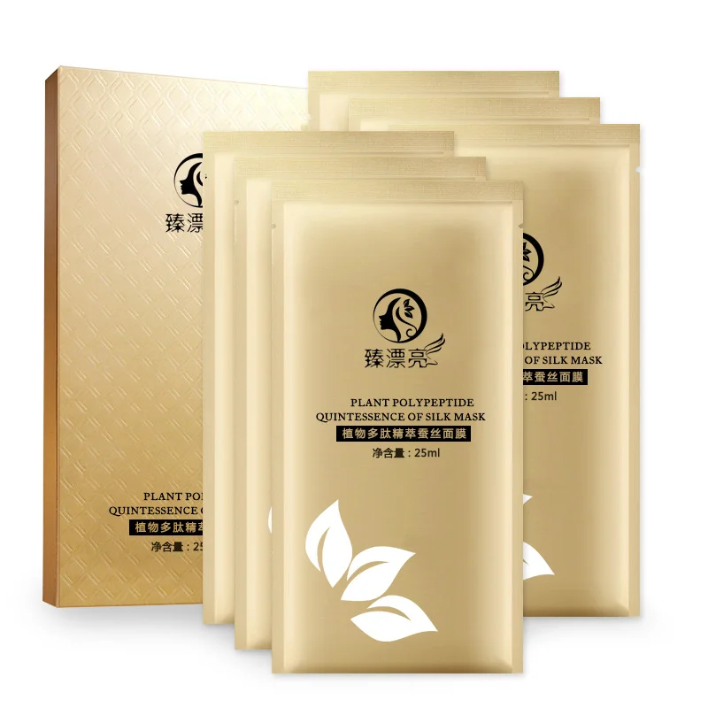 

Custom Private Label Vitamin C Facial Mask Organic Whitening Moisturizing Facial Mask Sheet