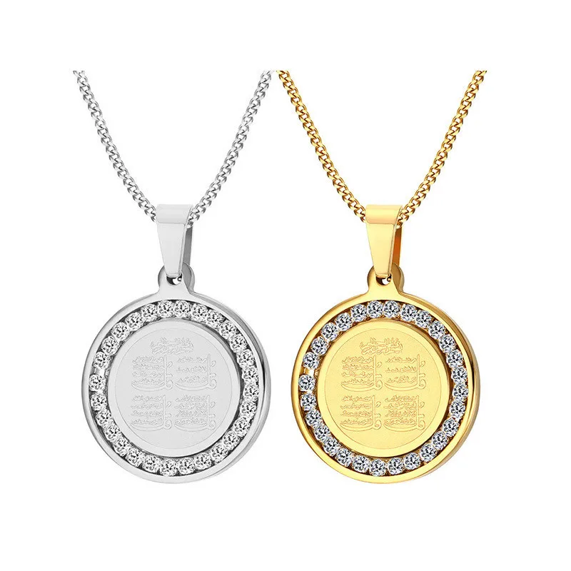 

316L Stainless Steel Crystal Rhinestone Round Islamic Necklace Engrave Quran Scriptures Pendant Necklace