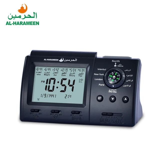 

Al-Harameen HA-3005 Muslim Digital Alarm Table Azan Clock with Compass, Gray
