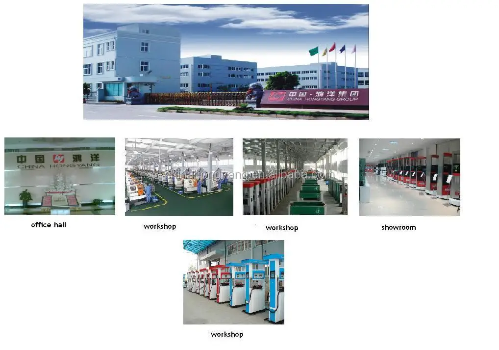 HONGYANG Company.JPG