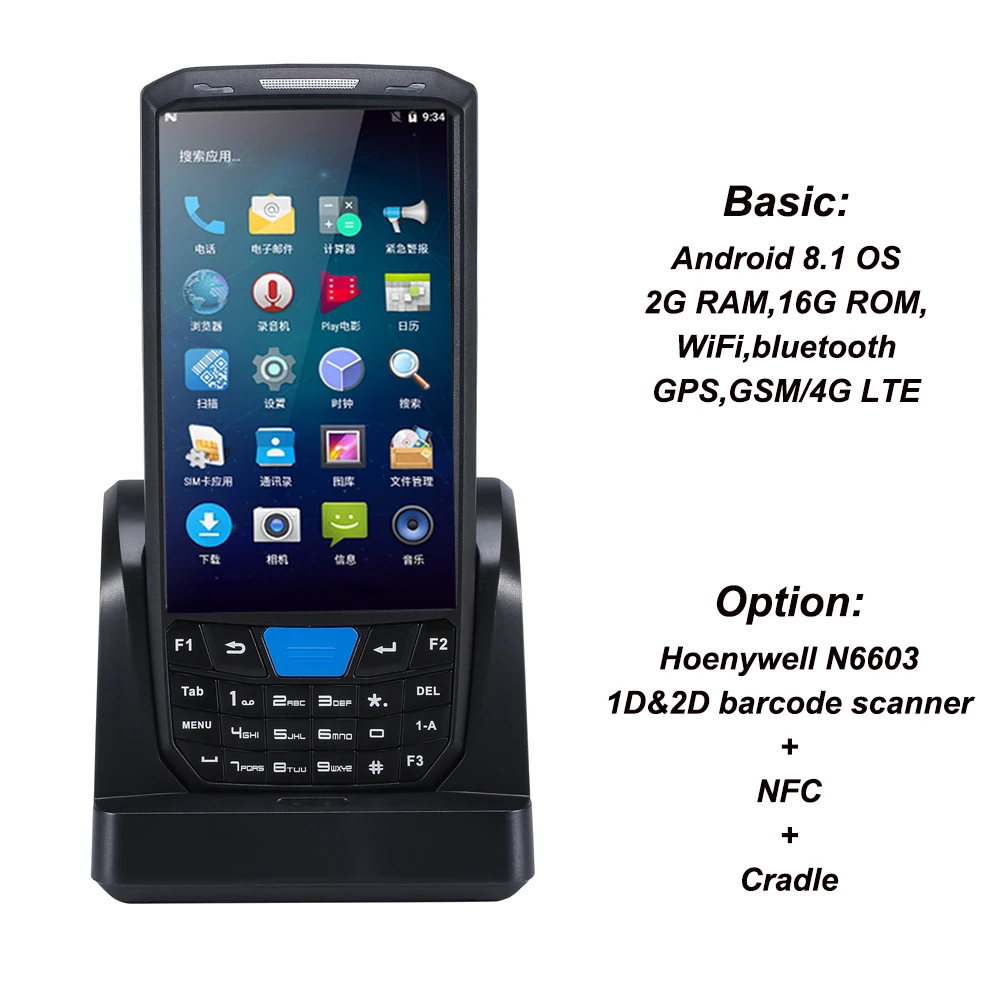 N6603 NFC Cradle.jpg