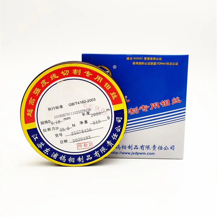 
edm molybdenum wire 0.18mm for Metal cutting cnc wire cut edm molybdenum wire 