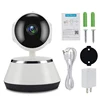 China Supplier 1080p Full HD Video Home Security Ip Camera with Dual Talk Function
