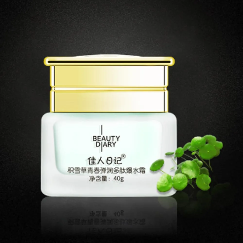 

Ready To Ship Wholesale Beauty Diary Collagen Face Cream Centella Moisturizing Skin Care Facial Cream